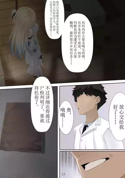 第33頁 封面 - HaSM.cc