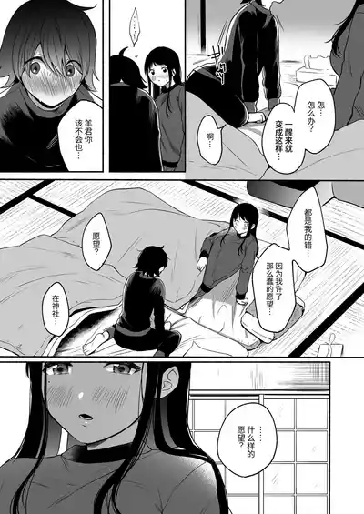第13页 封面 - HaSM.cc