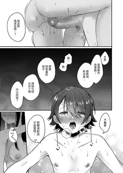 第33页 封面 - HaSM.cc