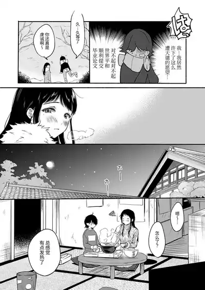 第9页 封面 - HaSM.cc