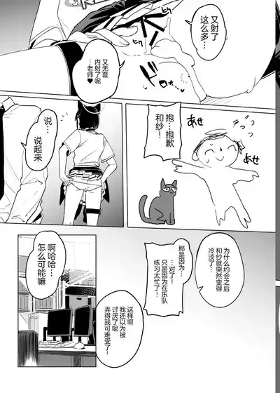 第37页 封面 - HaSM.cc