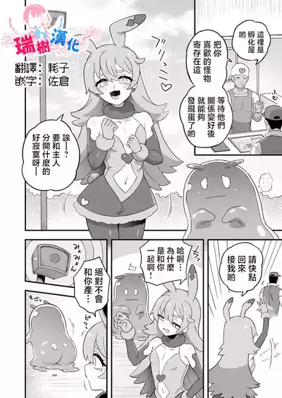 第1页 封面 - HaSM.cc