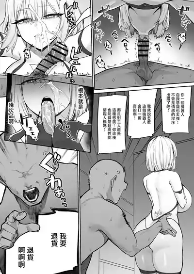 第5頁 封面 - HaSM.cc