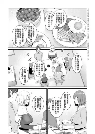 第101页 封面 - HaSM.cc