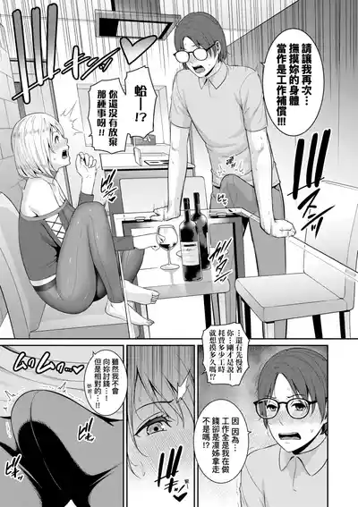第105页 封面 - HaSM.cc