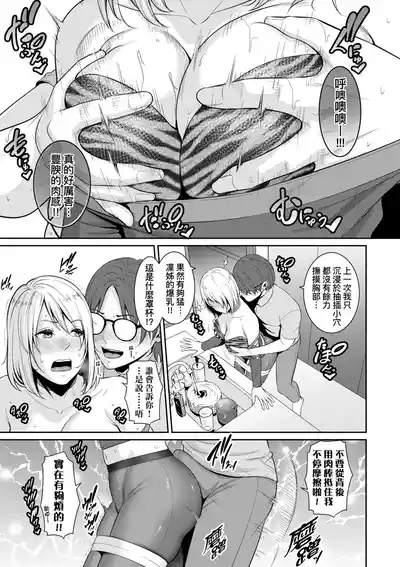 第109页 封面 - HaSM.cc