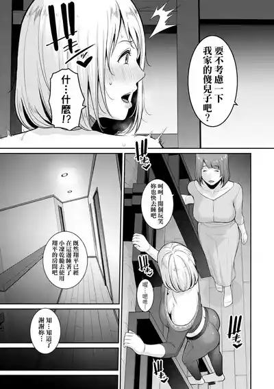 第169页 封面 - HaSM.cc