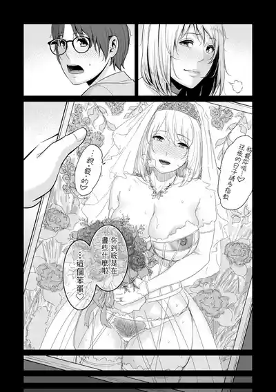 第193页 封面 - HaSM.cc