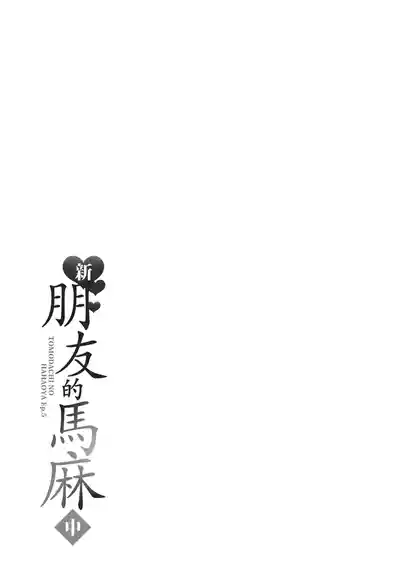 第197页 封面 - HaSM.cc