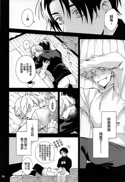 第13頁 封面 - HaSM.cc