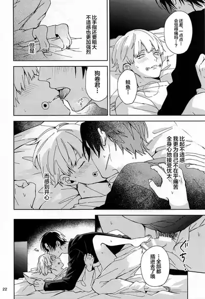 第21頁 封面 - HaSM.cc