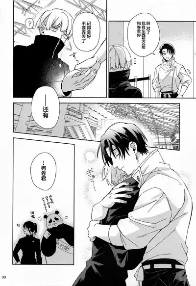 第29頁 封面 - HaSM.cc