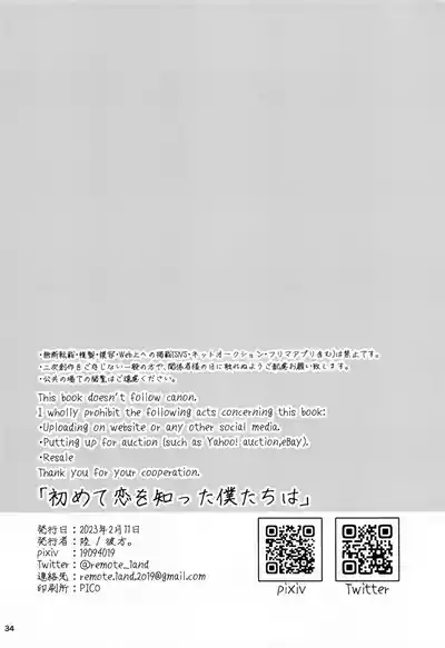 第33頁 封面 - HaSM.cc