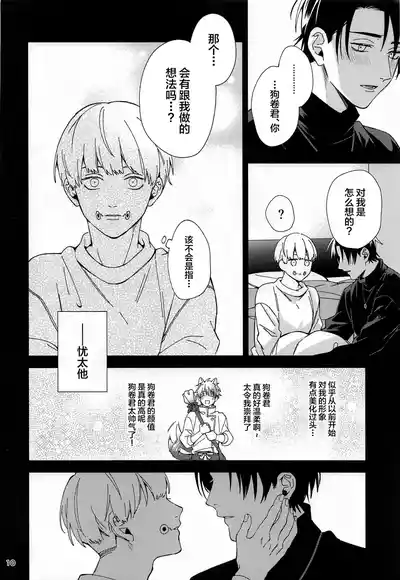 第9頁 封面 - HaSM.cc