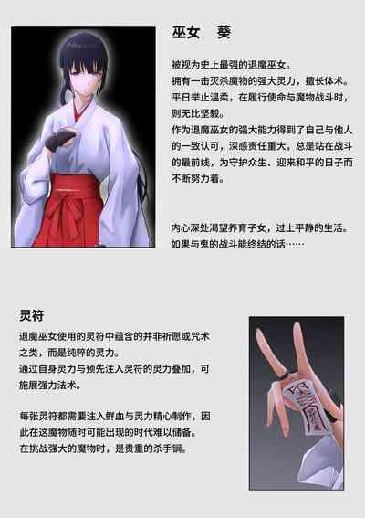 第101頁 封面 - HaSM.cc