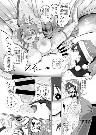 第9頁 封面 - HaSM.cc