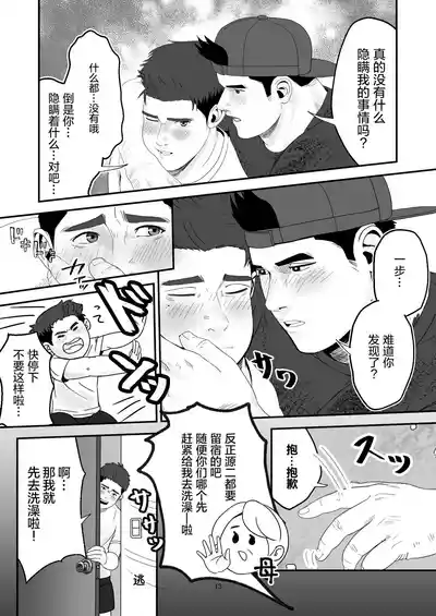 第13頁 封面 - HaSM.cc