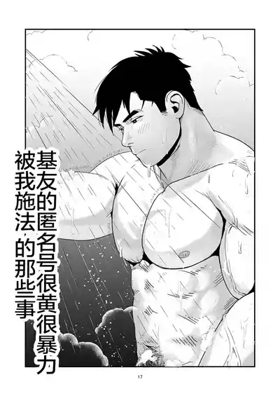 第17頁 封面 - HaSM.cc
