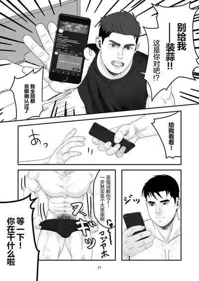 第21頁 封面 - HaSM.cc