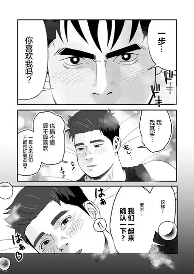 第25頁 封面 - HaSM.cc