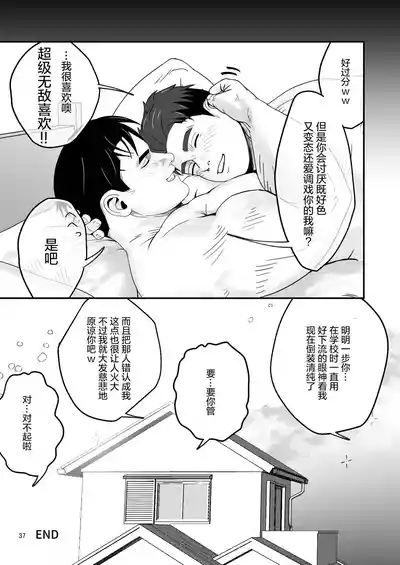第37頁 封面 - HaSM.cc