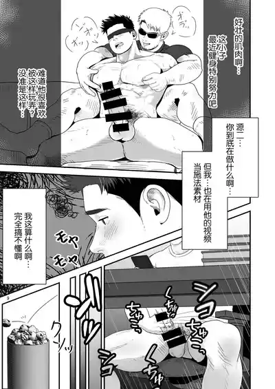 第9頁 封面 - HaSM.cc
