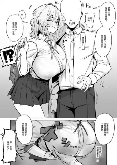第1頁 封面 - HaSM.cc
