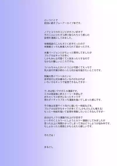 第21页 封面 - HaSM.cc