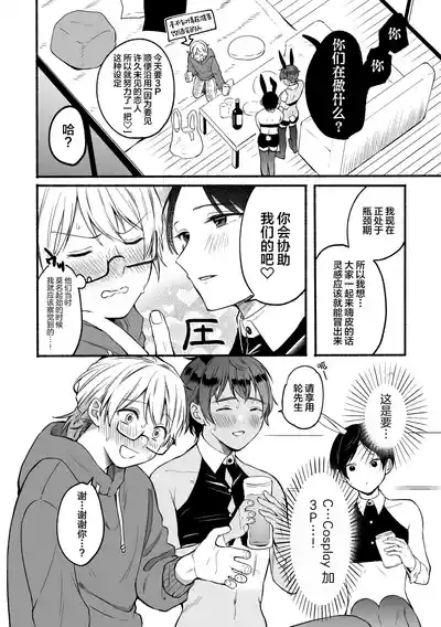 第13页 封面 - HaSM.cc