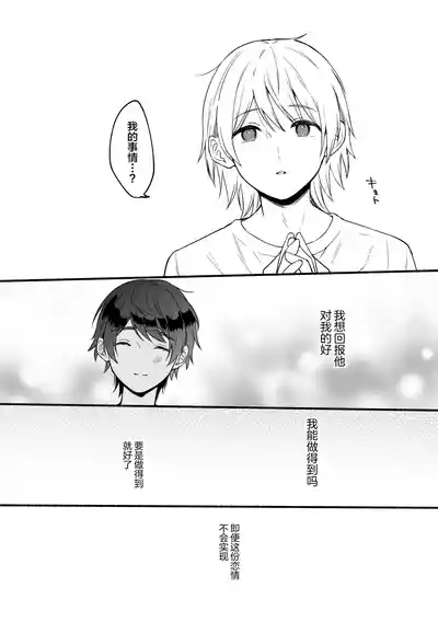 第41页 封面 - HaSM.cc