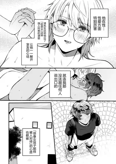 第5页 封面 - HaSM.cc