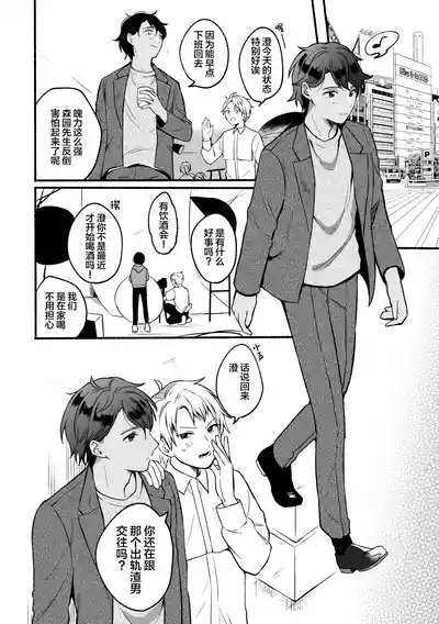 第9页 封面 - HaSM.cc