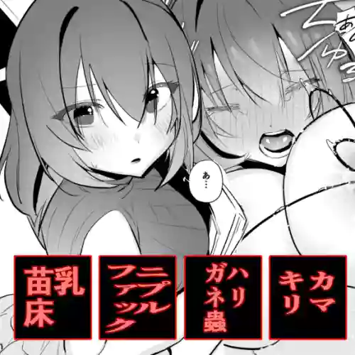 カマキリ ハリガネムシ 封面 - HaSM.cc