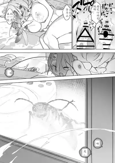 第13页 封面 - HaSM.cc