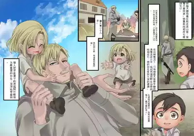 第145頁 封面 - HaSM.cc