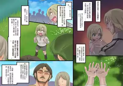 第149頁 封面 - HaSM.cc