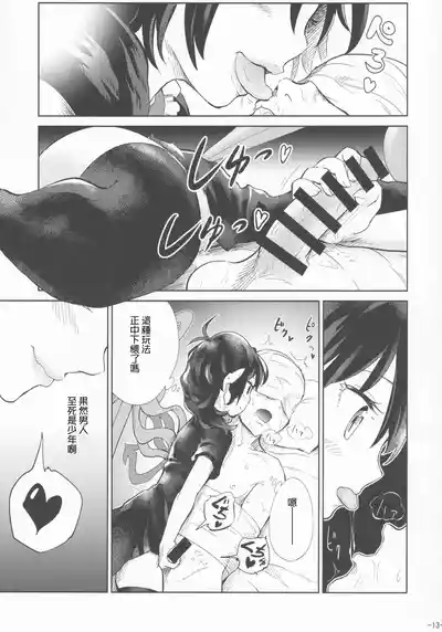 第13頁 封面 - HaSM.cc
