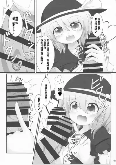 第25頁 封面 - HaSM.cc