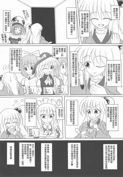 第29頁 封面 - HaSM.cc