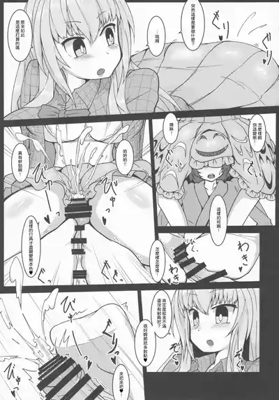 第9頁 封面 - HaSM.cc
