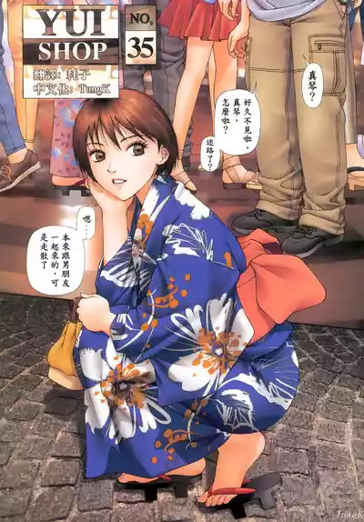 第165頁 封面 - HaSM.cc