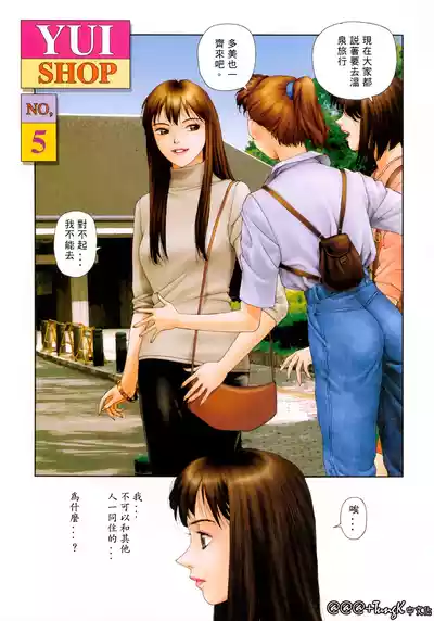 第21頁 封面 - HaSM.cc