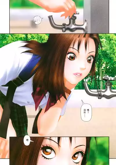 第249頁 封面 - HaSM.cc