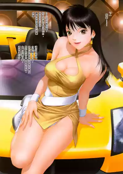 第253頁 封面 - HaSM.cc