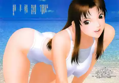 第257頁 封面 - HaSM.cc