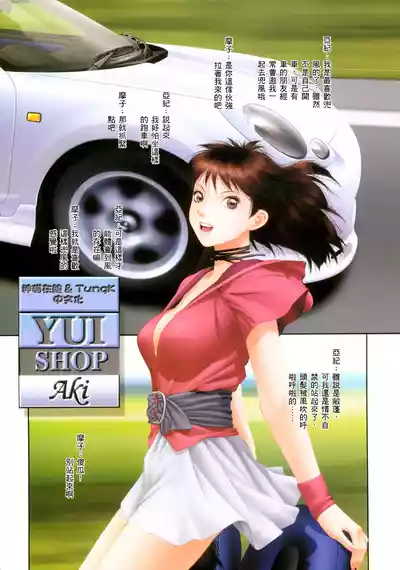 第281頁 封面 - HaSM.cc