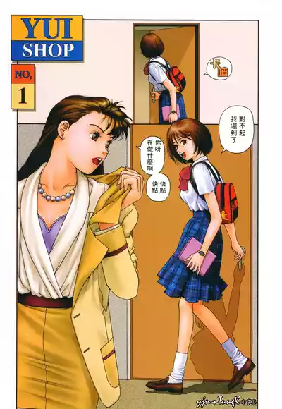 第5頁 封面 - HaSM.cc