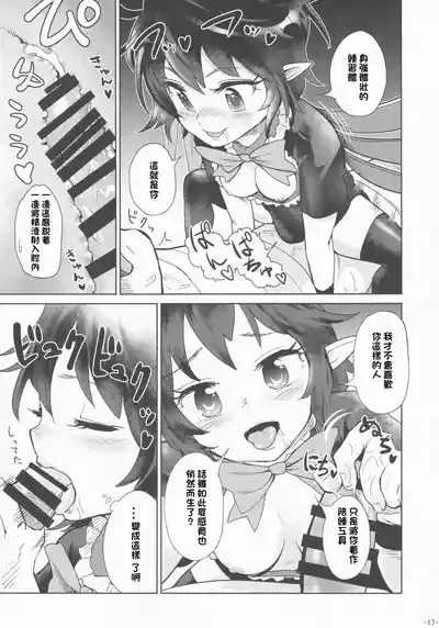 第17頁 封面 - HaSM.cc