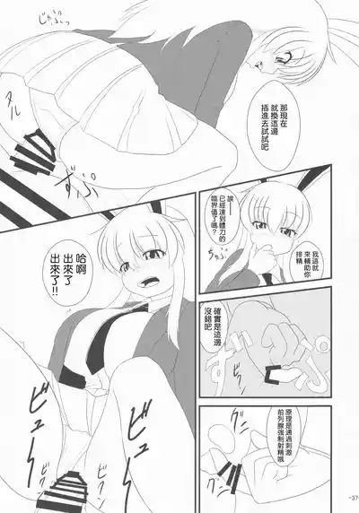 第37頁 封面 - HaSM.cc