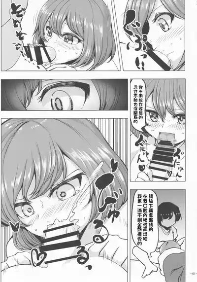 第41頁 封面 - HaSM.cc